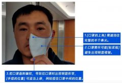 无需再把口罩拿下来了！这个方法让你戴着口罩照样能解锁iPhone！
