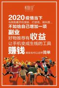 悦肤泉：她们在＂创新创业＂的路上遇见更美的自己