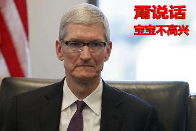 华为超越苹果还需多久？库克心里其实早就有数了