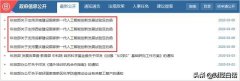 钦定十大王牌！成都、重庆、西安、济南，正式入列！