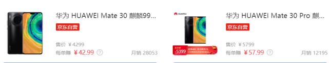华为Mate30系列4G版内忧外患，余承东只能这样应对