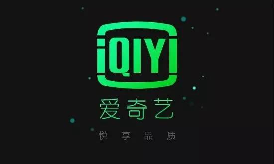 爱奇艺联合中国电信完成5G MEC方案验证，助力5G时代