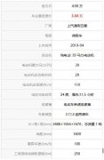 比特斯拉、比亚迪更牛的三电方案，电动车将完全替代燃油车