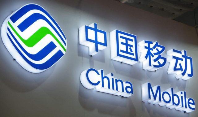 携号转网开启之后，中国移动真的慌了，连出3张王炸挽留用户？