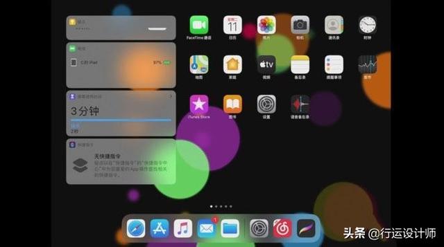 Windows系统电脑也能玩转苹果ios系统啦