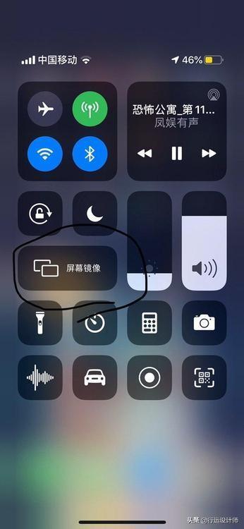 Windows系统电脑也能玩转苹果ios系统啦
