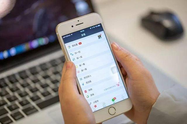 微信最严新规！以下这四种行为直接封号，愿你不在其中