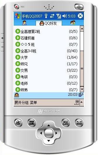 当年的PDA绝对算是高、大、上的代名词，PPC中的WM也使用了CE内核