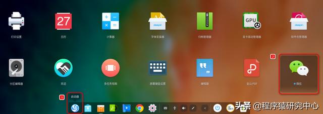 国产操作系统领头羊-深度Deepin，你所应该知道的软件安装过程