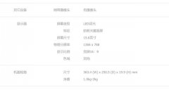 别被忽悠了！手机屏幕分辨率的真相原来是如此，效率蹭蹭涨