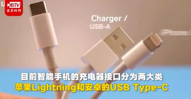 苹果的优越感，是数据线给的