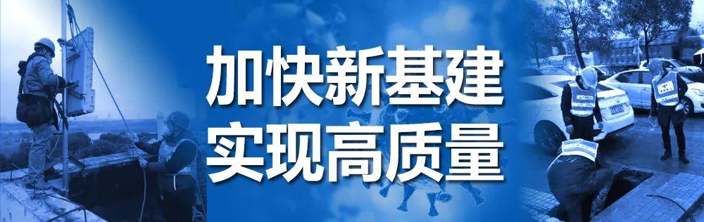 把2160亿元电费降下来：地方硬核政策该如何助力5G快跑