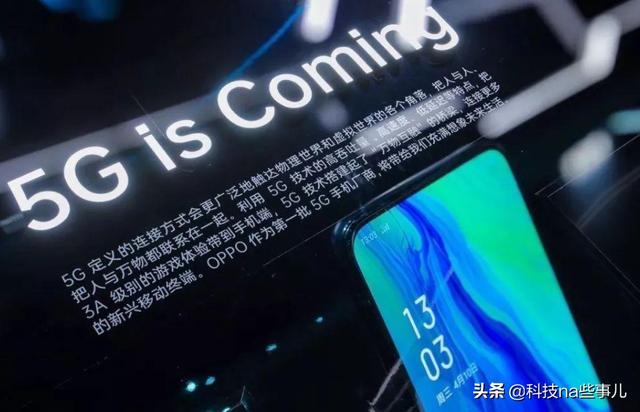 央视刚宣布好消息！坏消息就接踵而来？网友们表示：5G再见了