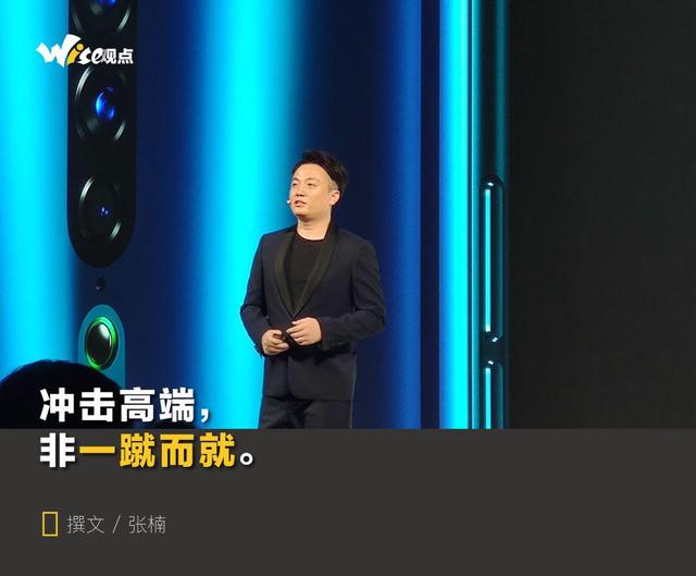 OPPO冲击高端的645天：Find销量不佳，经销商利润缩减