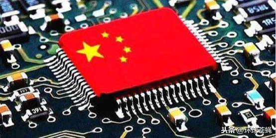 芯片自己做，系统也能自己做！华为“断供”后有什么影响？