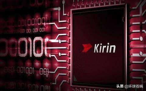 芯片自己做，系统也能自己做！华为“断供”后有什么影响？