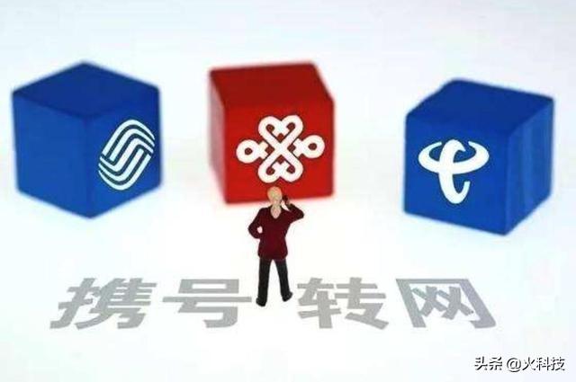 留住老用户，移动已经使出了浑身解数，如今亡羊补牢为时已晚吗