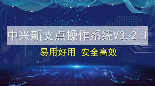 曾经击败阿里云，中国科技龙头正在重新崛起，科技实力风采依旧