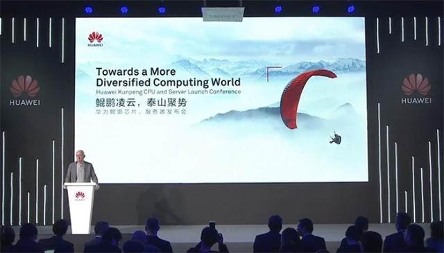 4月完工5月投产，华为鲲鹏真的要来了
