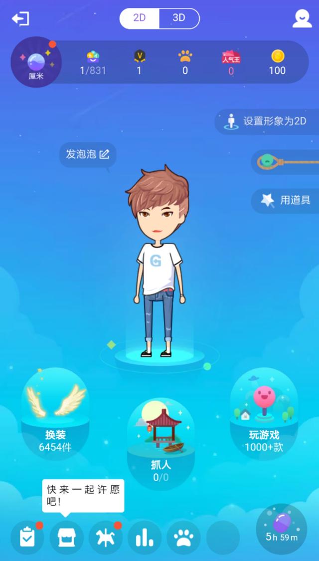 微信至今没有黑暗模式，原来是张小龙“全责”？