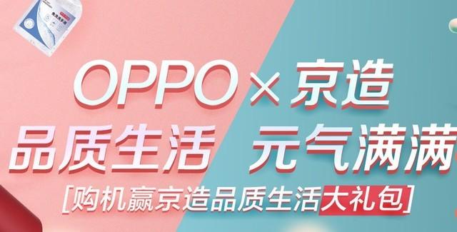 八大手机厂商一周优惠清单 5G手机限时直降1400