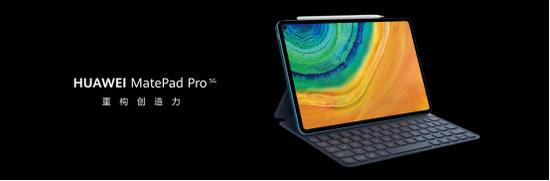 华为matepro 卖断货是什么鬼