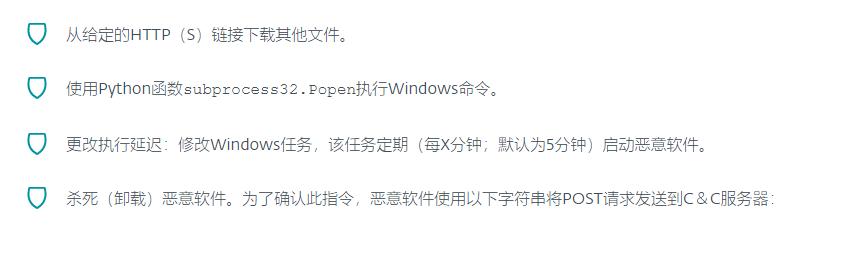 Python是最强语言?看看俄罗斯Turla黑客开发的Python恶意软件