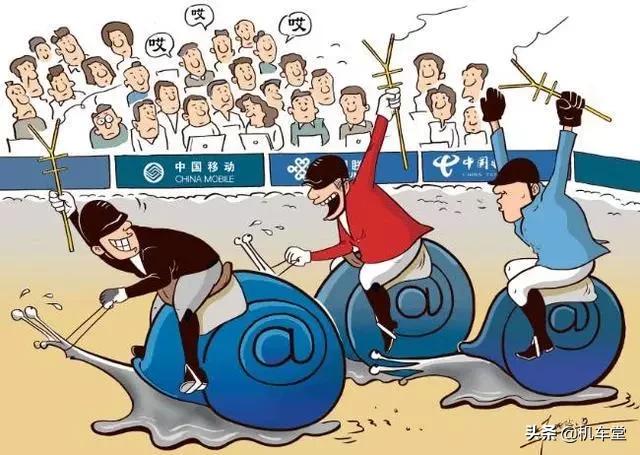 运营商鲜为人知的故事，中国移动本叫中国电信，电信本来叫什么？