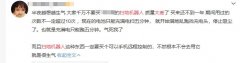 小米机器人上线，激光测距，三颗独立“大脑”，仅1499，米粉：牛