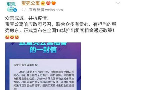 头部翘楚顶风作案,盘点五家大厂的“花样作死”丨3·15特辑