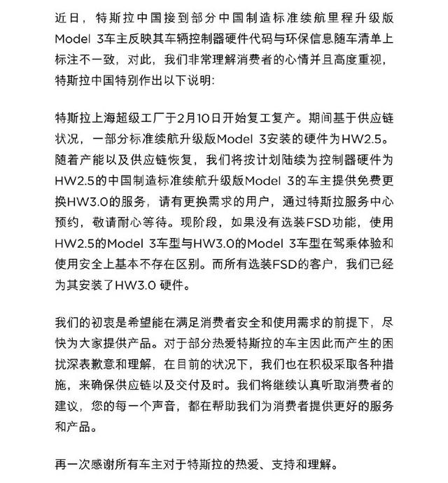 头部翘楚顶风作案,盘点五家大厂的“花样作死”丨3·15特辑