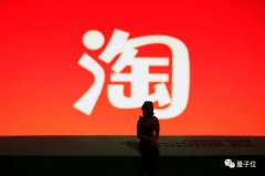 淘宝“明星同款”或要被AI抓出来打，阿里新研究专攻服装局部抄袭