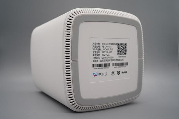京东云无线宝评测:是时候告别家中老旧的路由器了