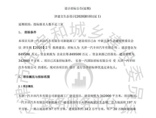 为何说比亚迪是丰田新能源市场的最强CP？