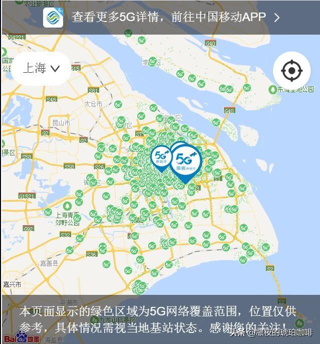 5g已来，信号覆盖情况如何？图览｜以移动为例