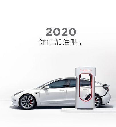 2020年自主品牌电动车将受到强烈冲击