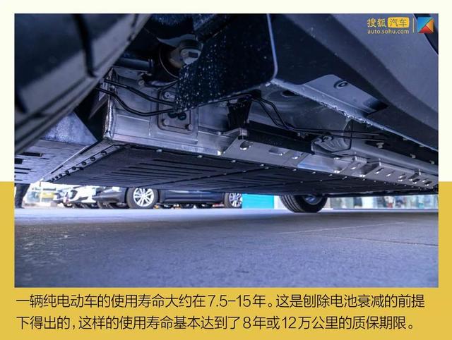 纯电动车的寿命有多久？所谓的终身质保有用吗？