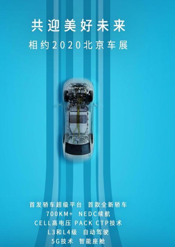 比亚迪汉EV即将上市，这些对手会瑟瑟发抖吗？