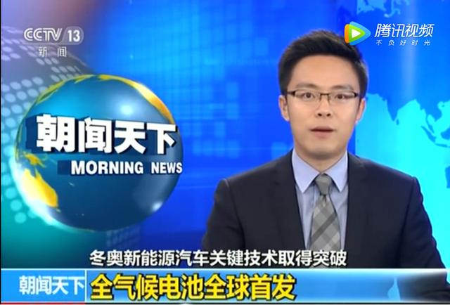 续航超过特斯拉 安全强于比亚迪，“硕安电池”是真是假？