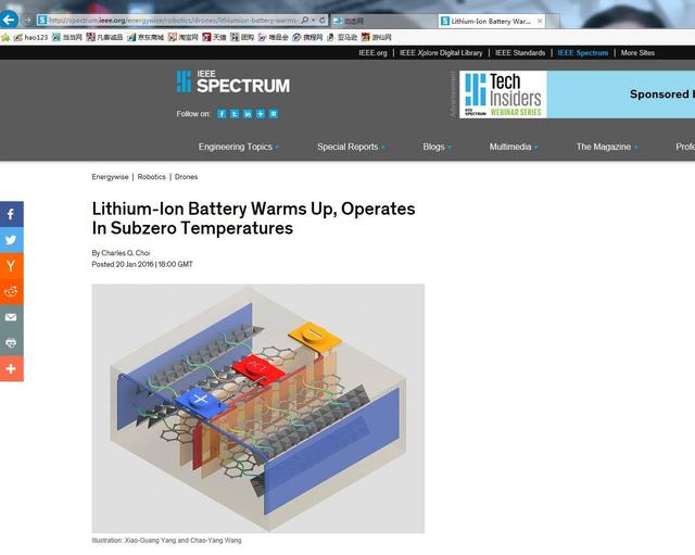 续航超过特斯拉 安全强于比亚迪，“硕安电池”是真是假？