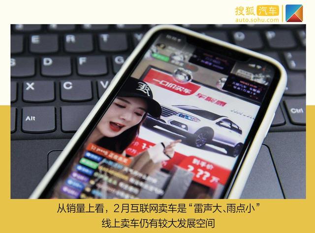 特斯拉或将称霸中国市场？ 2月新能源车市销量榜单分析