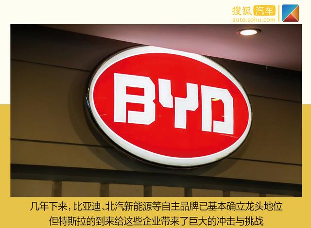 特斯拉或将称霸中国市场？ 2月新能源车市销量榜单分析