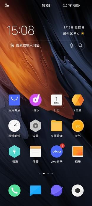 iQOO UI日常体验贴：一款系统可以做到如此贴心