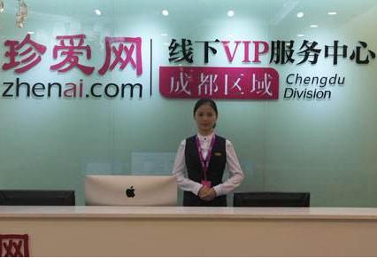 网曝珍爱网关店、裁员，月亏数亿，恐步百程网后尘！