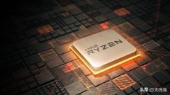 AMD正式发布首款锐龙9APU！8核心16线程，集成512SP核显功耗仅35W