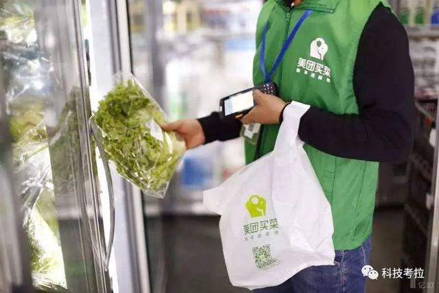 启用老阿里“铁军”团队，喊话美团，阿里本地生活再吹攻城号角？