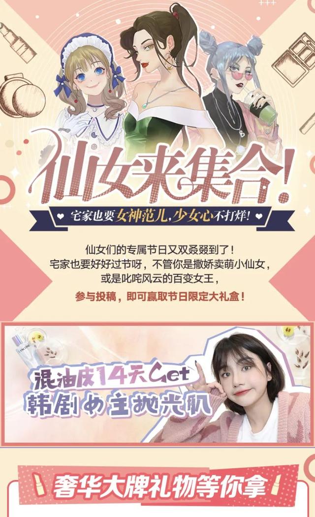 当雷军爱上B站，发布会就成了一场有态度的狂欢