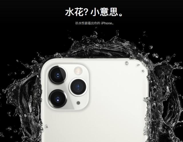 围观！选择iPhone11的七大理由：这个价格是有道理的！您喜欢吗？