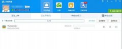 百度网盘下载那么慢，为什么没竞争对手？