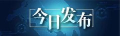敲黑板：如何快速切入Wi-Fi 6市场
